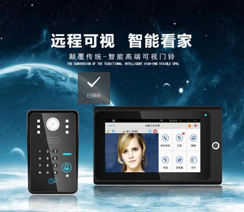 智慧場景解決方案服務商 智慧場景解決方案服務商