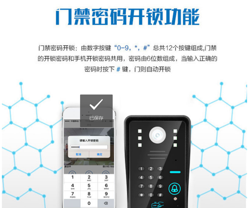 智慧場景解決方案服務商 智慧場景解決方案服務商