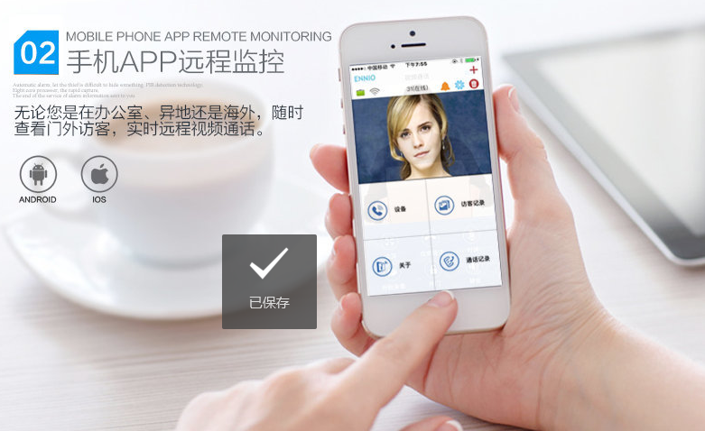 智慧場景解決方案服務商 智慧場景解決方案服務商