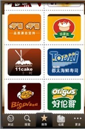 集客買(mǎi)優(yōu)惠券 集客買(mǎi)優(yōu)惠券